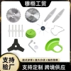 Lưỡi cưa máy cắt cỏ hợp kim pin lithium 13cm - đầu bàn, phụ kiện rãnh, dụng cụ vườn