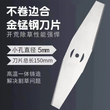 Lưỡi cưa máy cắt cỏ hợp kim pin lithium 13cm - đầu bàn, phụ kiện rãnh, dụng cụ vườn 2