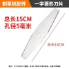 Lưỡi cưa máy cắt cỏ hợp kim pin lithium 13cm - đầu bàn, phụ kiện rãnh, dụng cụ vườn 3