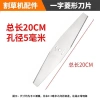 Lưỡi cưa máy cắt cỏ hợp kim pin lithium 13cm - đầu bàn, phụ kiện rãnh, dụng cụ vườn 4