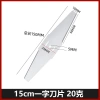 Lưỡi cưa máy cắt cỏ hợp kim pin lithium 13cm - đầu bàn, phụ kiện rãnh, dụng cụ vườn 6
