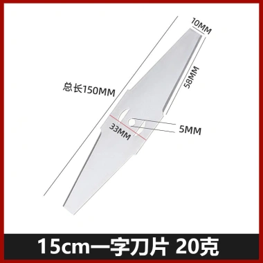 Lưỡi cưa máy cắt cỏ hợp kim pin lithium 13cm - đầu bàn, phụ kiện rãnh, dụng cụ vườn 6