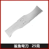 Lưỡi cưa máy cắt cỏ hợp kim pin lithium 13cm - đầu bàn, phụ kiện rãnh, dụng cụ vườn 8