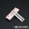 Lưỡi dao cạo Claude 77 cỡ lớn - Kiểu cũ cắt tóc, cạo râu, lông mày - 168.479đ 5
