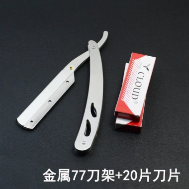 Lưỡi dao cạo Claude 77 cỡ lớn - Kiểu cũ cắt tóc, cạo râu, lông mày - 168.479đ 7