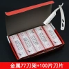 Lưỡi dao cạo Claude 77 cỡ lớn - Kiểu cũ cắt tóc, cạo râu, lông mày - 168.479đ 9