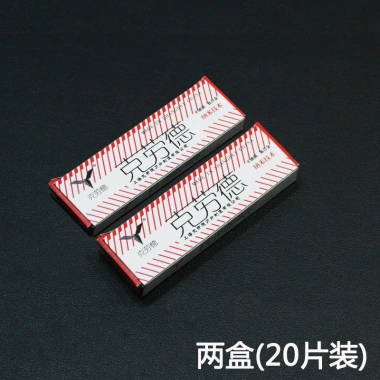 Lưỡi dao cạo Claude 77 cỡ lớn - Kiểu cũ cắt tóc, cạo râu, lông mày - 168.479đ 10