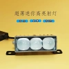 Lưới Ô Tô Laser LED Siêu Sáng Chống Nước Công Suất Cao Đa Năng Sửa Đổi Xe Tải