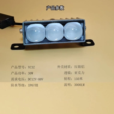 Lưới Ô Tô Laser LED Siêu Sáng Chống Nước Công Suất Cao Đa Năng Sửa Đổi Xe Tải 4