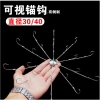 Lưỡi tròn câu cá camera, lưỡi câu lục, câu lăng xê - Giá ưu đãi 380.000 VND 7