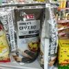 Lương khô chất xơ giảm đường, ít ngọt, bổ sung hạt chia SBT 500g - Giá chỉ 50.000đ 4