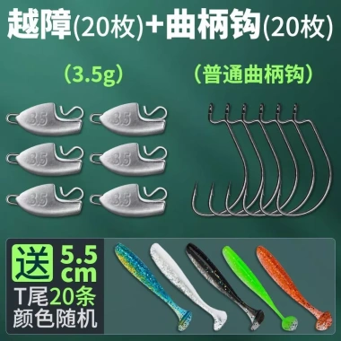 Lure Bộ Kết Hợp Bán Cá Texas - Chì Đáy Phẳng, Tăng Cường Crank, Giá 90.778₫ 10