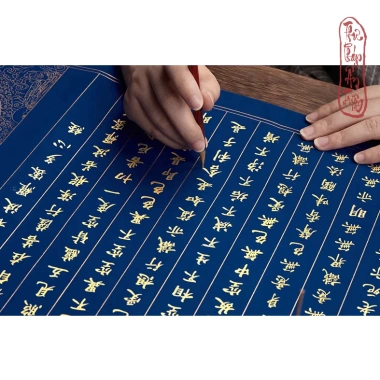 Luyện chữ Hán tặng bút mực và tua rua - Địa Tạng Kinh, Chú Đại Bi - Giá 52.776đ
