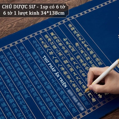 Luyện chữ Hán tặng bút mực và tua rua - Địa Tạng Kinh, Chú Đại Bi - Giá 52.776đ 10 Luyện chữ Hán tặng bút mực và tua rua - Địa Tạng Kinh, Chú Đại Bi - Giá 52.776đ 10