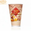 Ly giấy tết phi 12-22 oz dùng 1 lần HUNUFA - Đựng trà sữa, sinh tố, đá xay, cà phê, matcha latte, giá 55.825 3