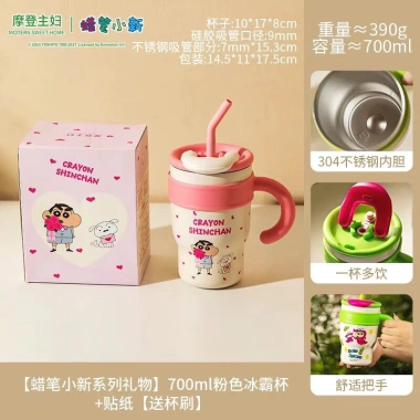 Ly giữ nhiệt cao cấp Crayon Shinchan 700ml/1.200ml, siêu bền, giữ ấm lâu, giá 272k