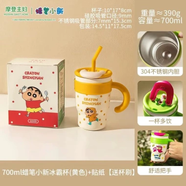 Ly giữ nhiệt cao cấp Crayon Shinchan 700ml/1.200ml, siêu bền, giữ ấm lâu, giá 272k