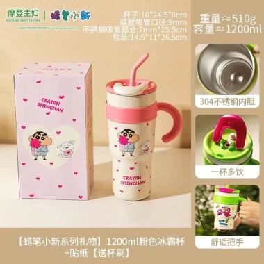 Ly giữ nhiệt cao cấp Crayon Shinchan 700ml/1.200ml, siêu bền, giữ ấm lâu, giá 272k