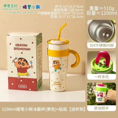 Ly giữ nhiệt cao cấp Crayon Shinchan 700ml/1.200ml, siêu bền, giữ ấm lâu, giá 272k 6 Ly giữ nhiệt cao cấp Crayon Shinchan 700ml/1.200ml, siêu bền, giữ ấm lâu, giá 272k 6