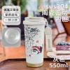 Ly giữ nhiệt lót gốm phong cách Trung Quốc - Giá ưu đãi 259.000đ, giảm 64.750đ 3