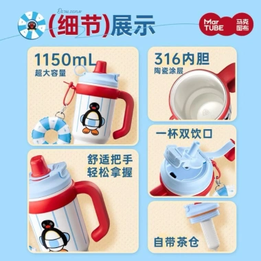 Ly giữ nhiệt Pingu 1.150ml cao cấp - Giữ nóng 12h, thiết kế sang trọng, giảm giá 20% còn 618.000₫