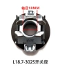 Ly tâm 18.7-302 - Tấm, công tắc, phụ kiện cho máy lau sàn, thang máy, ghế ly tâm - Động cơ 1 pha, giá ưu đãi 193.221₫ 4