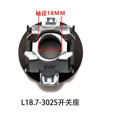 Ly tâm 18.7-302 - Tấm, công tắc, phụ kiện cho máy lau sàn, thang máy, ghế ly tâm - Động cơ 1 pha, giá ưu đãi 193.221₫ 4