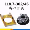 Ly tâm 18.7-302 - Tấm, công tắc, phụ kiện cho máy lau sàn, thang máy, ghế ly tâm - Động cơ 1 pha, giá ưu đãi 193.221₫ 5