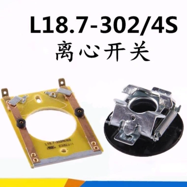 Ly tâm 18.7-302 - Tấm, công tắc, phụ kiện cho máy lau sàn, thang máy, ghế ly tâm - Động cơ 1 pha, giá ưu đãi 193.221₫ 5