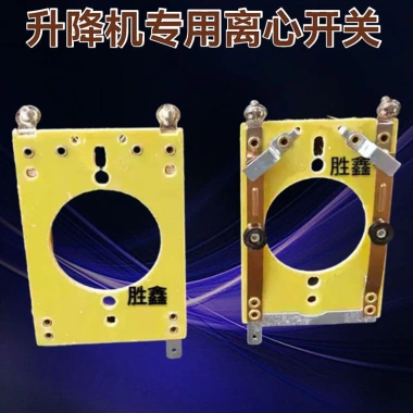 Ly tâm 18.7-302 - Tấm, công tắc, phụ kiện cho máy lau sàn, thang máy, ghế ly tâm - Động cơ 1 pha, giá ưu đãi 193.221₫ 7