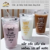 Ly thủy tinh cốc uống nước, cà phê kèm ống hút – Giá 38.850₫, thiết kế tinh tế
