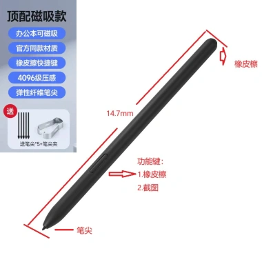 LZXR cảm biến áp suất không khí cho Boox NoteX X2 Note5, Nova5 Nova3 - bút cảm ứng, giảm còn 281.600₫ 7