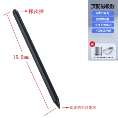 LZXR cảm biến áp suất không khí cho Boox NoteX X2 Note5, Nova5 Nova3 - bút cảm ứng, giảm còn 281.600₫ 9
