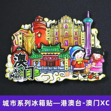 Ma Cao Đài Loan Hồng Kông Series Đặc Biệt - Du lịch, Tủ Lạnh Dán, Giá 73,700₫ 3