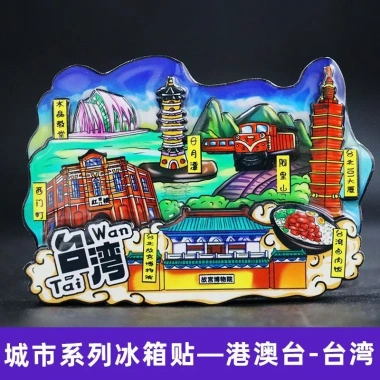 Ma Cao Đài Loan Hồng Kông Series Đặc Biệt - Du lịch, Tủ Lạnh Dán, Giá 73,700₫ 6
