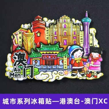 Ma Cao Đài Loan Hồng Kông Series Đặc Biệt - Du lịch, Tủ Lạnh Dán, Giá 73,700₫ 12