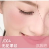 Má Hồng AZTK Dạng Lỏng 5ml - Triệt Sắc, Highlight Da, Tạo Đường Nét, Lâu Trôi, Chỉ 189.000₫ 4