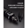 Mã nâng cao xe điện giảm xóc phía sau, mở rộng đầu tròn, nĩa miệng điều chỉnh 2