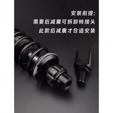 Mã nâng cao xe điện giảm xóc phía sau, mở rộng đầu tròn, nĩa miệng điều chỉnh 2