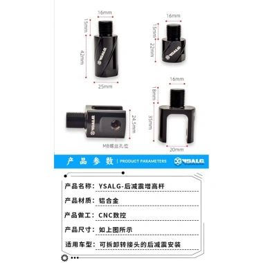 Mã nâng cao xe điện giảm xóc phía sau, mở rộng đầu tròn, nĩa miệng điều chỉnh 7