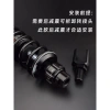 Mã nâng cao xe điện giảm xóc phía sau, mở rộng đầu tròn, nĩa miệng điều chỉnh 8