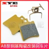 Má phanh đĩa AB xe điện - xe máy - Bơm song tử nhỏ, bức xạ N1, má phanh sau - Giá 49.656 VND 2