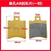 Má phanh đĩa AB xe điện - xe máy - Bơm song tử nhỏ, bức xạ N1, má phanh sau - Giá 49.656 VND 5