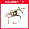 Má phanh đĩa AB xe điện - xe máy - Bơm song tử nhỏ, bức xạ N1, má phanh sau - Giá 49.656 VND 6