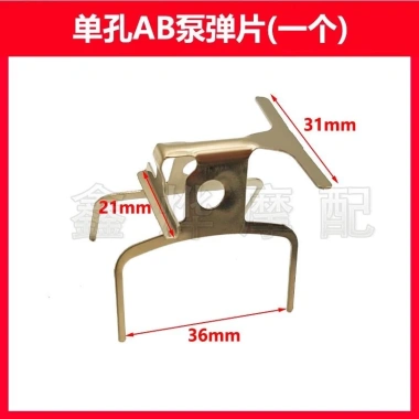 Má phanh đĩa AB xe điện - xe máy - Bơm song tử nhỏ, bức xạ N1, má phanh sau - Giá 49.656 VND 6