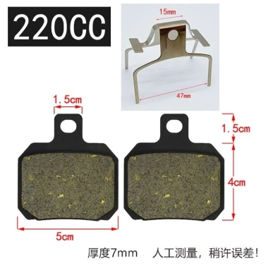 Má phanh đĩa AB xe điện - xe máy - Bơm song tử nhỏ, bức xạ N1, má phanh sau - Giá 49.656 VND 9