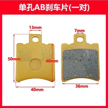 Má phanh đĩa AB xe điện - xe máy - Bơm song tử nhỏ, bức xạ N1, má phanh sau - Giá 49.656 VND 10