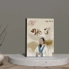 Mặc Tử - Sách Bách Gia Tinh Hoa, Giá Ưu Đãi 118k, Văn Học Cổ Điển, SBOOKS 4