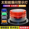 Mái cảnh báo đèn đỗ xe năng lượng mặt trời: Đèn nhấp nháy ban đêm, rào chắn mạnh, tiết kiệm điện 2