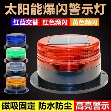 Mái cảnh báo đèn đỗ xe năng lượng mặt trời: Đèn nhấp nháy ban đêm, rào chắn mạnh, tiết kiệm điện 2